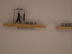 -全季酒店(南京明故宫店)