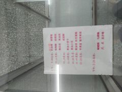 大堂-中关村茶点