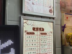 -阿姨奶茶专卖(舌涧道杭州惠民路创始店)