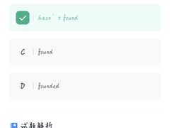 -张家港华芳金陵国际酒店