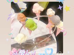 -绮妙冰淇淋Gelato Miao(朝阳大悦城店)