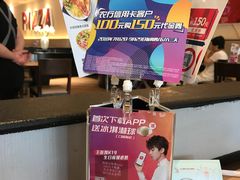-必胜客(瑞虹店)