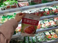 -翠微家园超市(甘家口店)