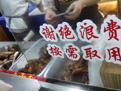 -赵元章肉骨烧(山塘街店)