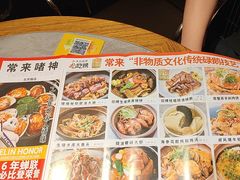 -啫神·广州地标美食(北京路店)