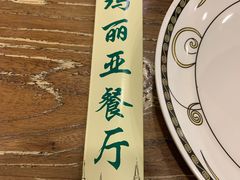 -清真·玛丽亚新疆菜主题餐厅(浙江中路店)