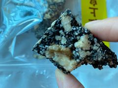 核桃酥-粒上皇(天河南一路店)