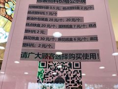 -芦庄子桂顺斋(和平路总店)