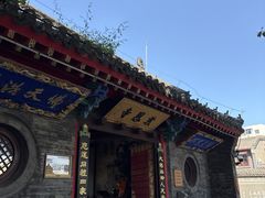 -慈恩寺