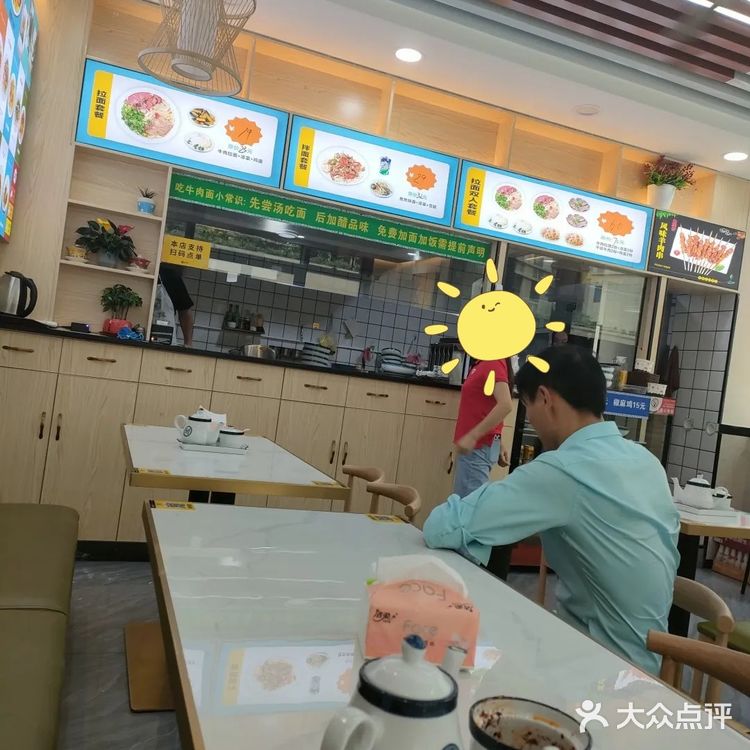 碧臻花园里的兰州拉面