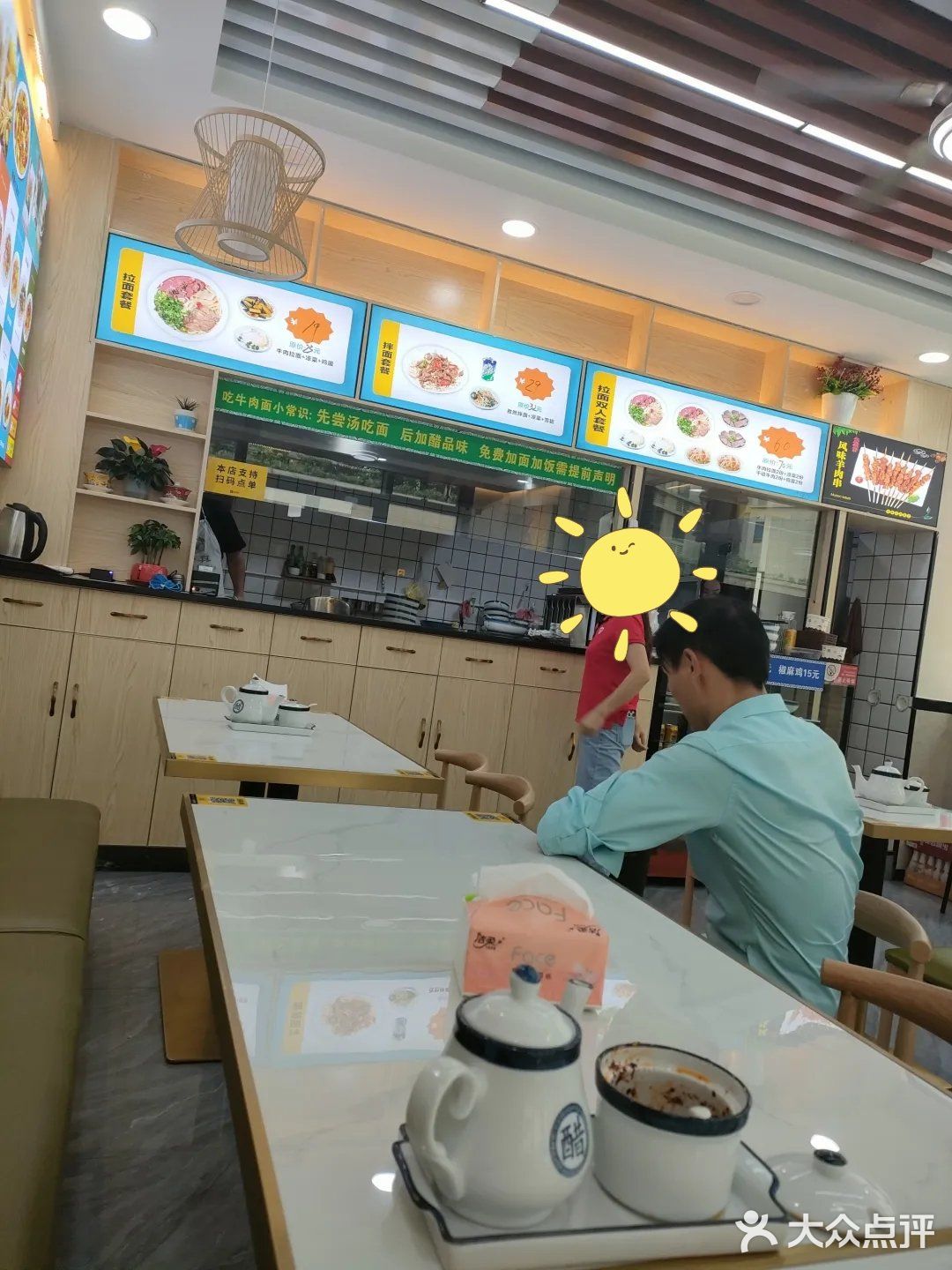 碧臻花园里的兰州拉面