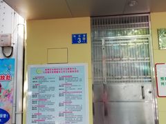 -广州市越秀区光塔街社区卫生服务中心(朝天院区)