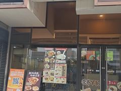 -永和大王(漕宝店)