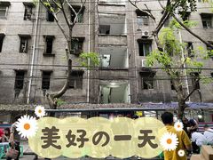 -渝味黄姐火锅(黄泥村店)