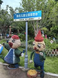 -福州儿童公园