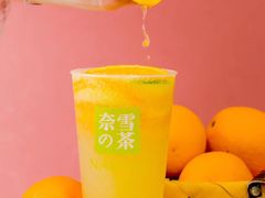 -奈雪的茶(skp店)