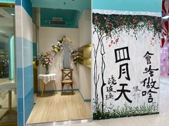 -长发商厦