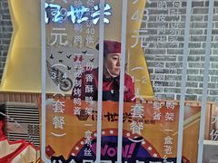 -汪世兴京味烤鸭(和兴路店)