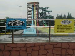 -热带风暴水上乐园(新镇路)