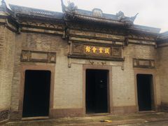 -钱业会馆