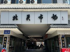 -周记三套车·甘肃名小吃