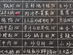 -耕渔小院·湖南鱼鲜(望城店)