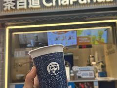 -茶百道(北街店)