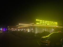 -庭苑美食中心·陈皮烧鹅·海鲜(台山店)