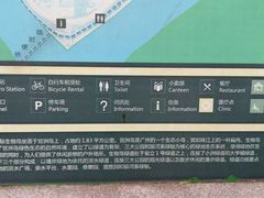 -广州国际生物岛山地公园揽胜园