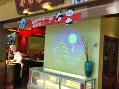 -小吊梨汤·北京菜·烤鸭(鸟巢店)