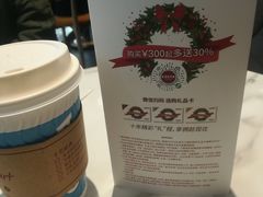 -COSTA COFFEE(水游城店)