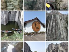 -绍兴鲁迅故里·沈园景区