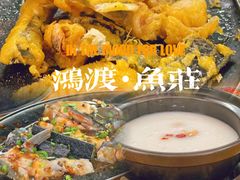 -鸿渡渔庄·特色鸭咀鱼