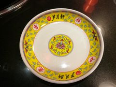 -芦月轩羊蝎子(劲松店)