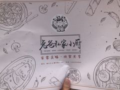 -兔爸私家小厨(新北万达店)