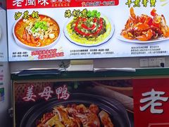 -老闽味沙茶面·姜母鸭(传承35年曾厝垵店)