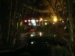 -新竹里馆·花园餐厅(兴苑路店)