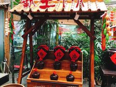 门面-竹山里(锁石路店)