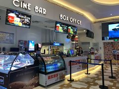 -星轶影院(南京茂业天地店)
