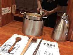 -独食火锅·半米屋台(直营总店)