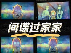 -中影国际影城(合生汇CINITY店)