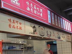 -兰州陈记牛肉面 ·烧烤· 铜锅涮肉(万达店)
