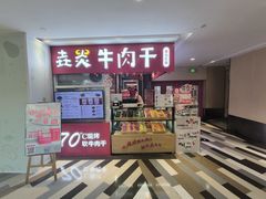 -高新活力汇Vitality