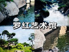 -罗红摄影艺术馆