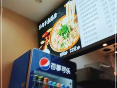 -李记贵州特色羊肉粉(炫地购物中心店)