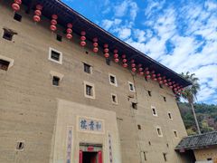 -福建土楼（南靖）云水谣景区-和贵楼