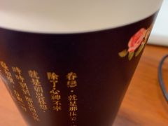 -厝内小眷村(西单大悦城店)