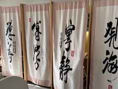 -竹川学社·自助沉浸自习室(海淀黄庄店)