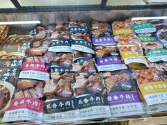 -和平门菜市场