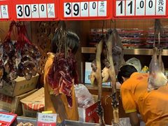 -皇上皇(北京路店)